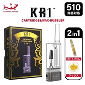 KR1 Vaporizer and Bubbler by Hamilton Devices